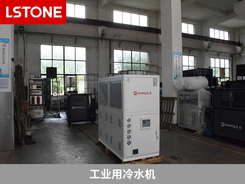 工業用冷水機 工業用冷水機
