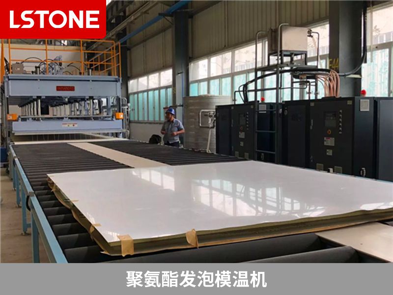 聚氨酯發泡模溫機