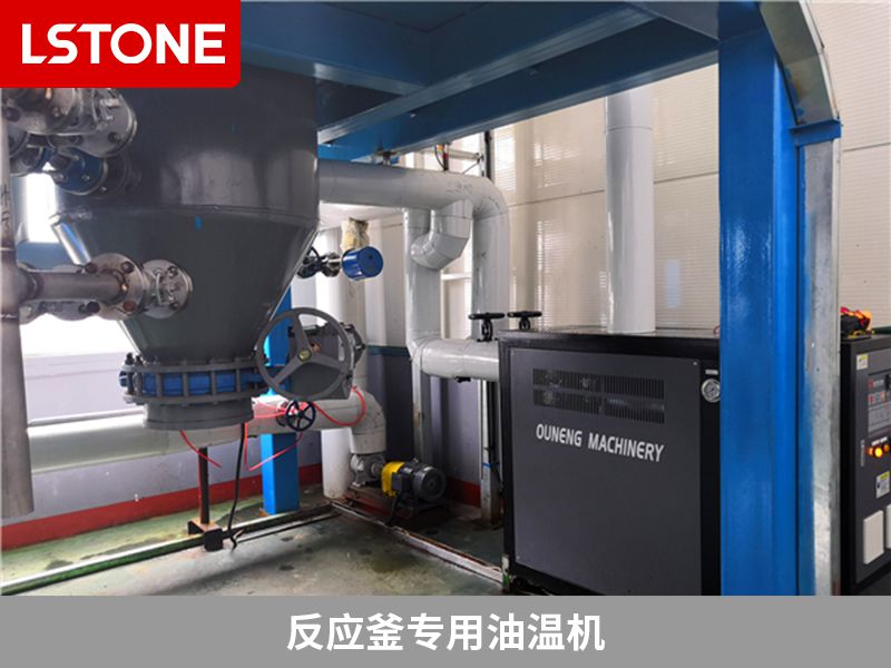 反應釜專用油溫機2