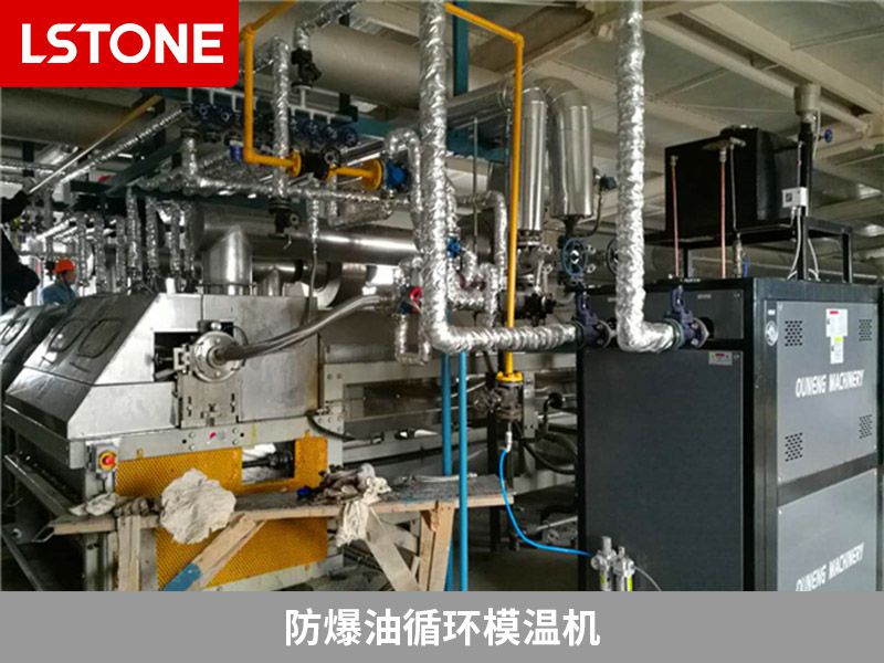 防爆油循環模溫機