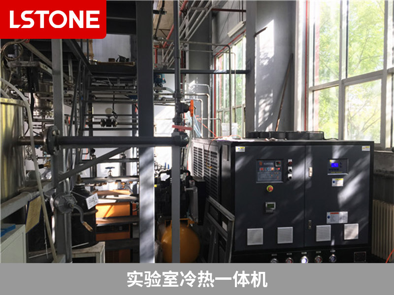 實(shí)驗(yàn)室冷熱一體機(jī)2