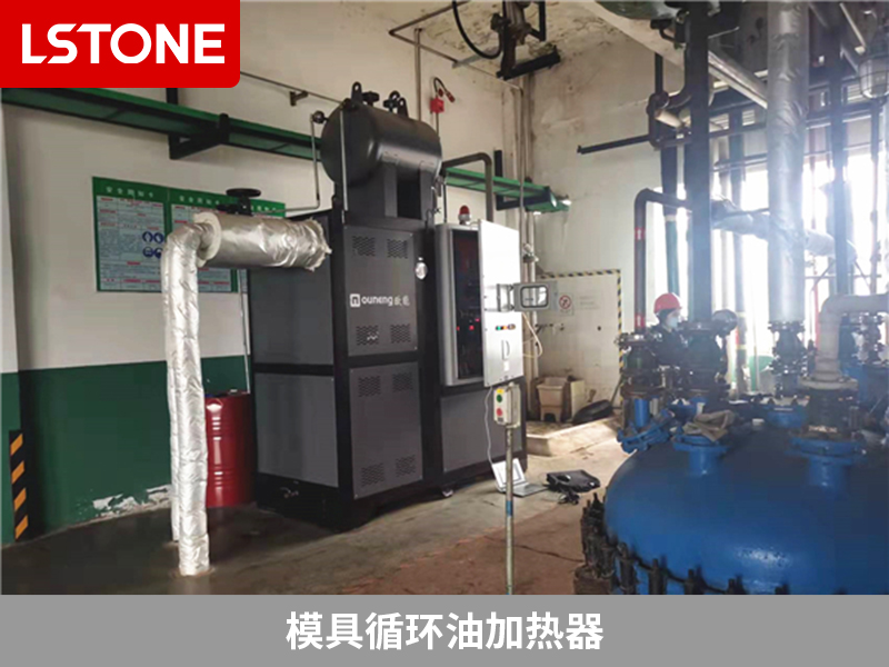 模具循環油加熱器2
