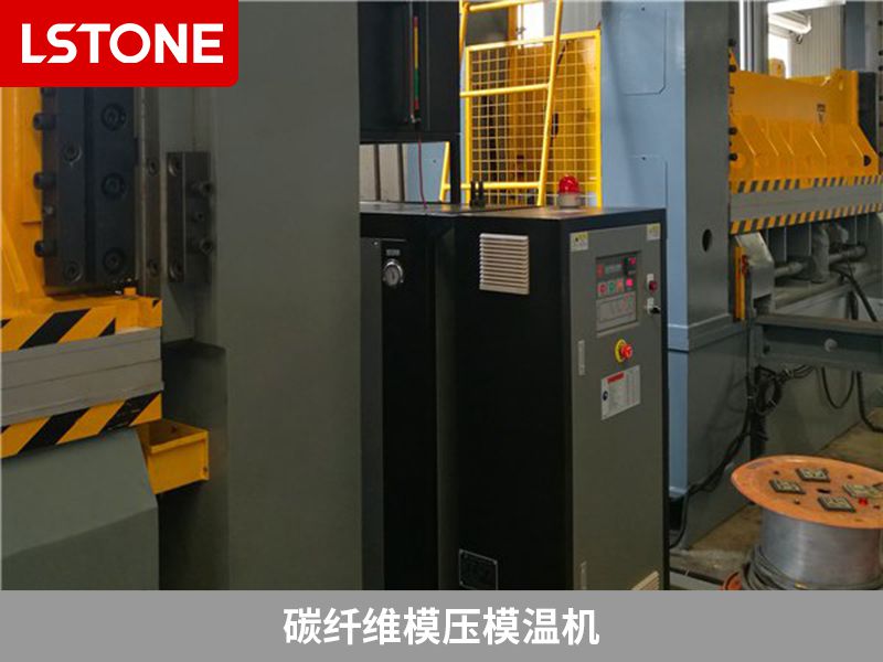 碳纖維模壓模溫機 碳纖維模壓模溫機