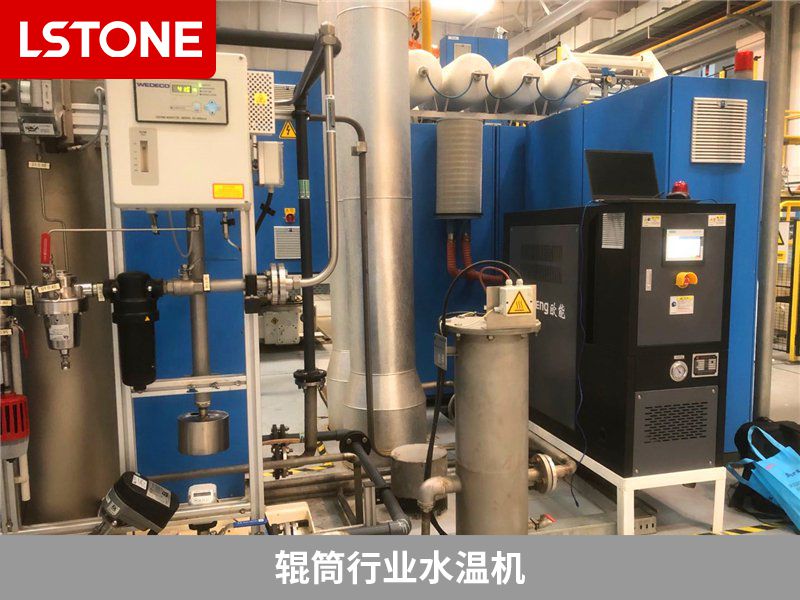 輥筒行業水溫機2