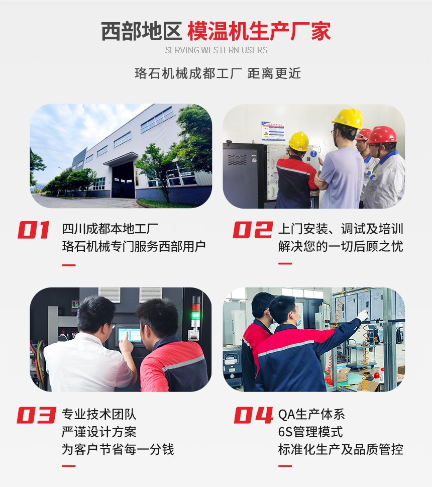 冷熱一體水溫機(jī)品牌優(yōu)勢