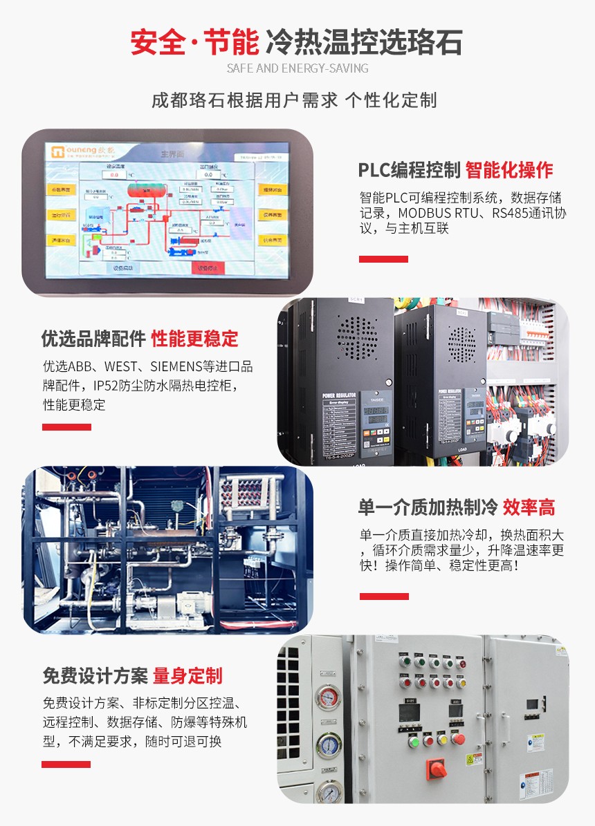 冷熱一體水溫機(jī)產(chǎn)品特點(diǎn)