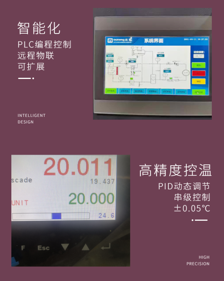 電加熱導熱油爐調試過程中如何排氣