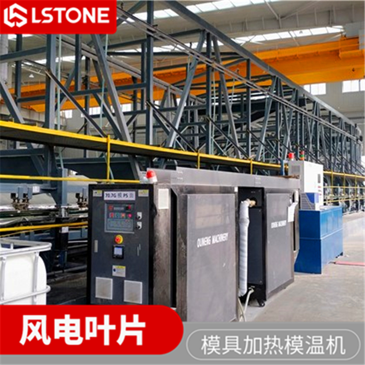 模具溫度控制機